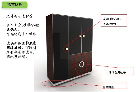 �칫̨|��Ʒ����ϵ��|�칫�Ҿ�|��������ϵ�д��̨